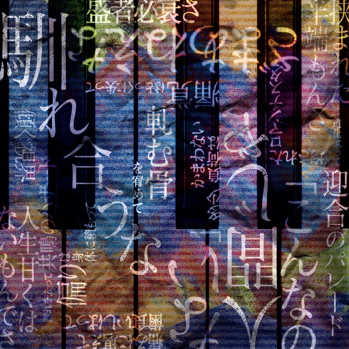 Higuchiai Aging