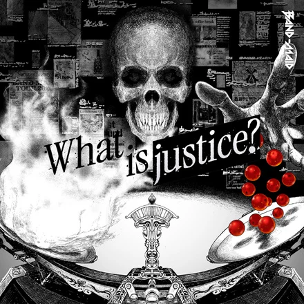 Bandmaid Whatisjustice
