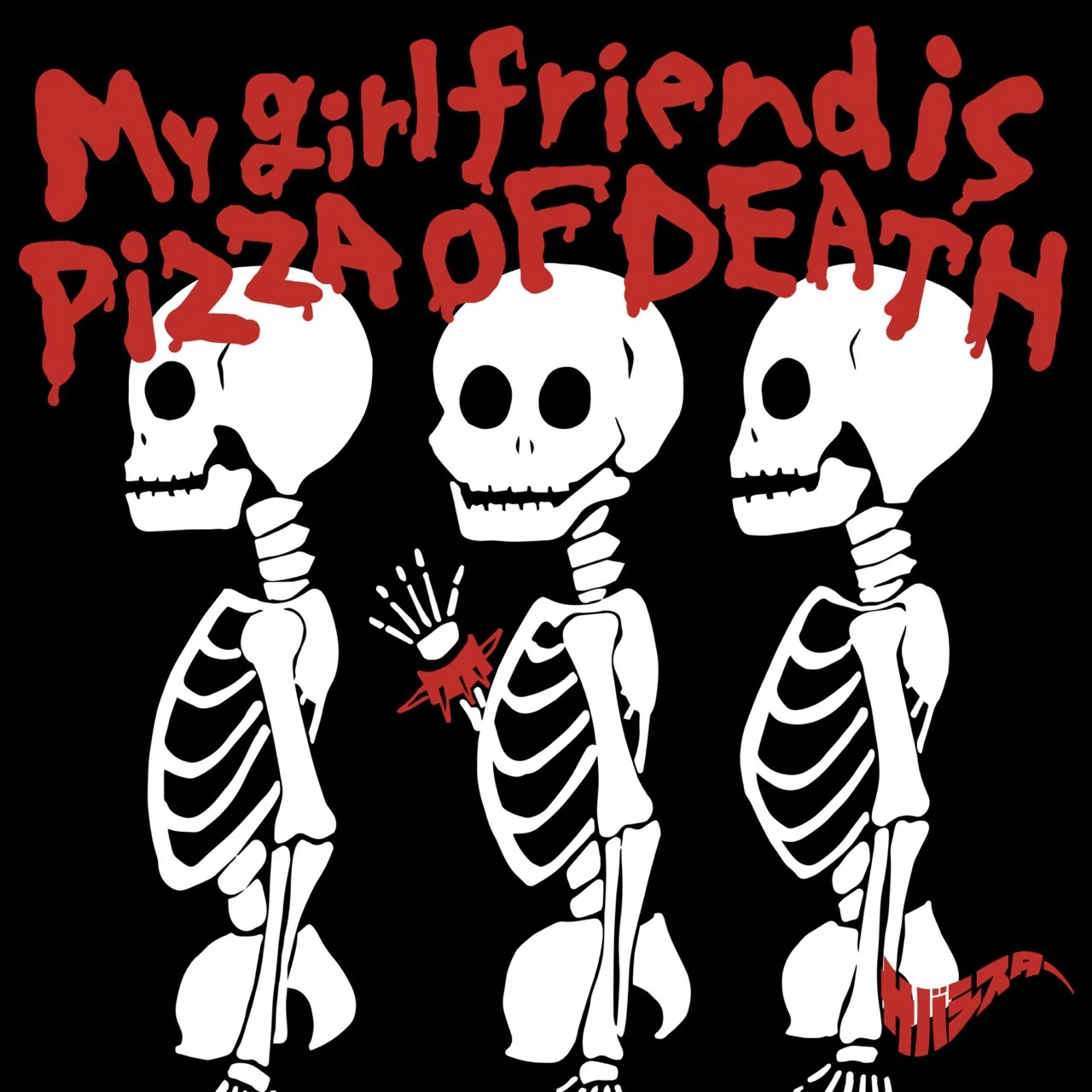 My Girlfriend Is Pizza Of Death