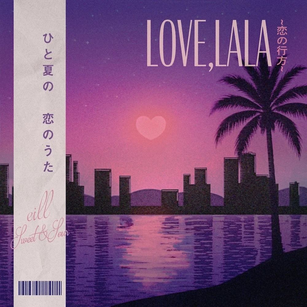 Eill Love Lala