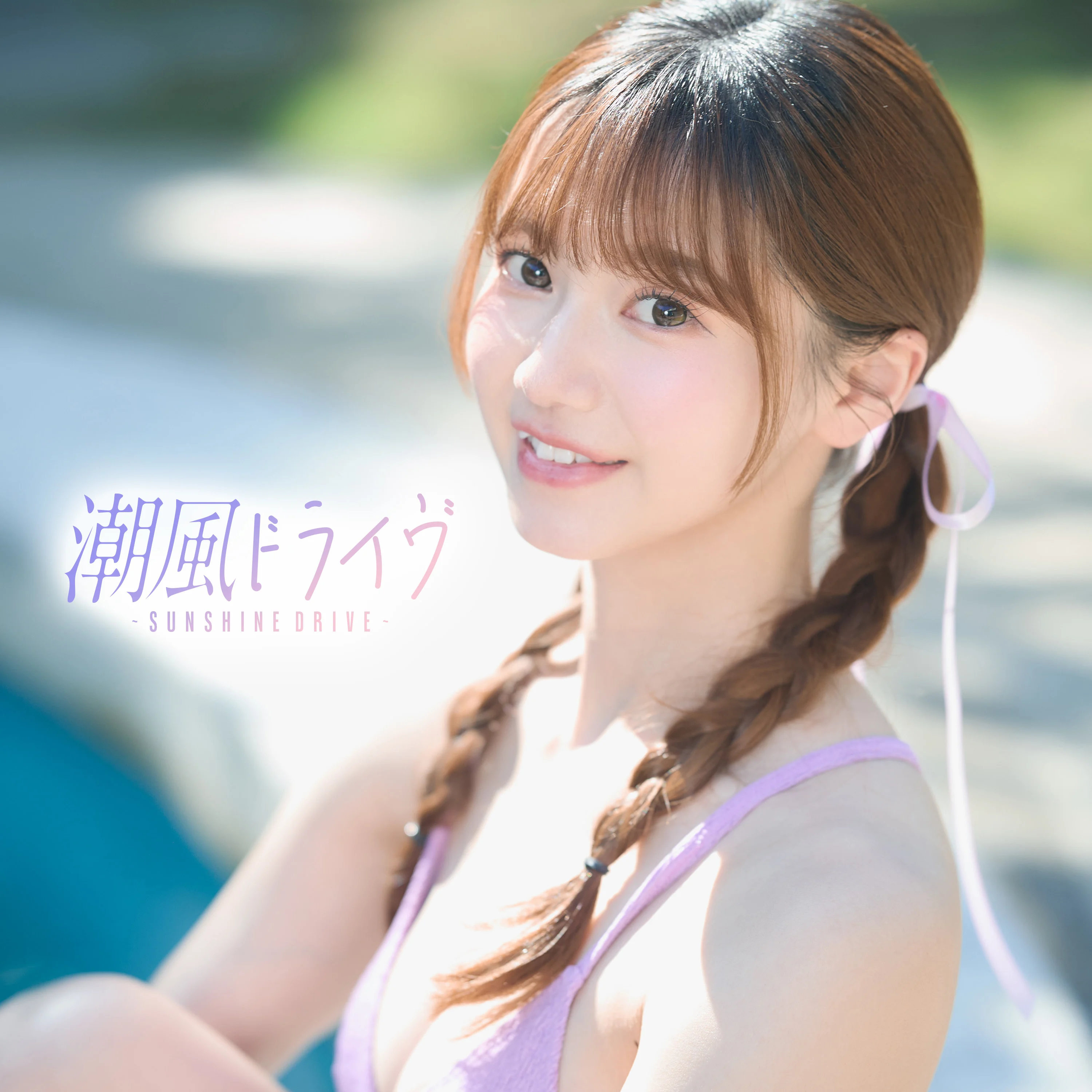 Momoko Shiokazedrive Hp