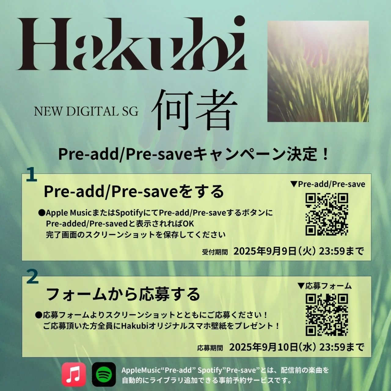 Hakubi Campaign