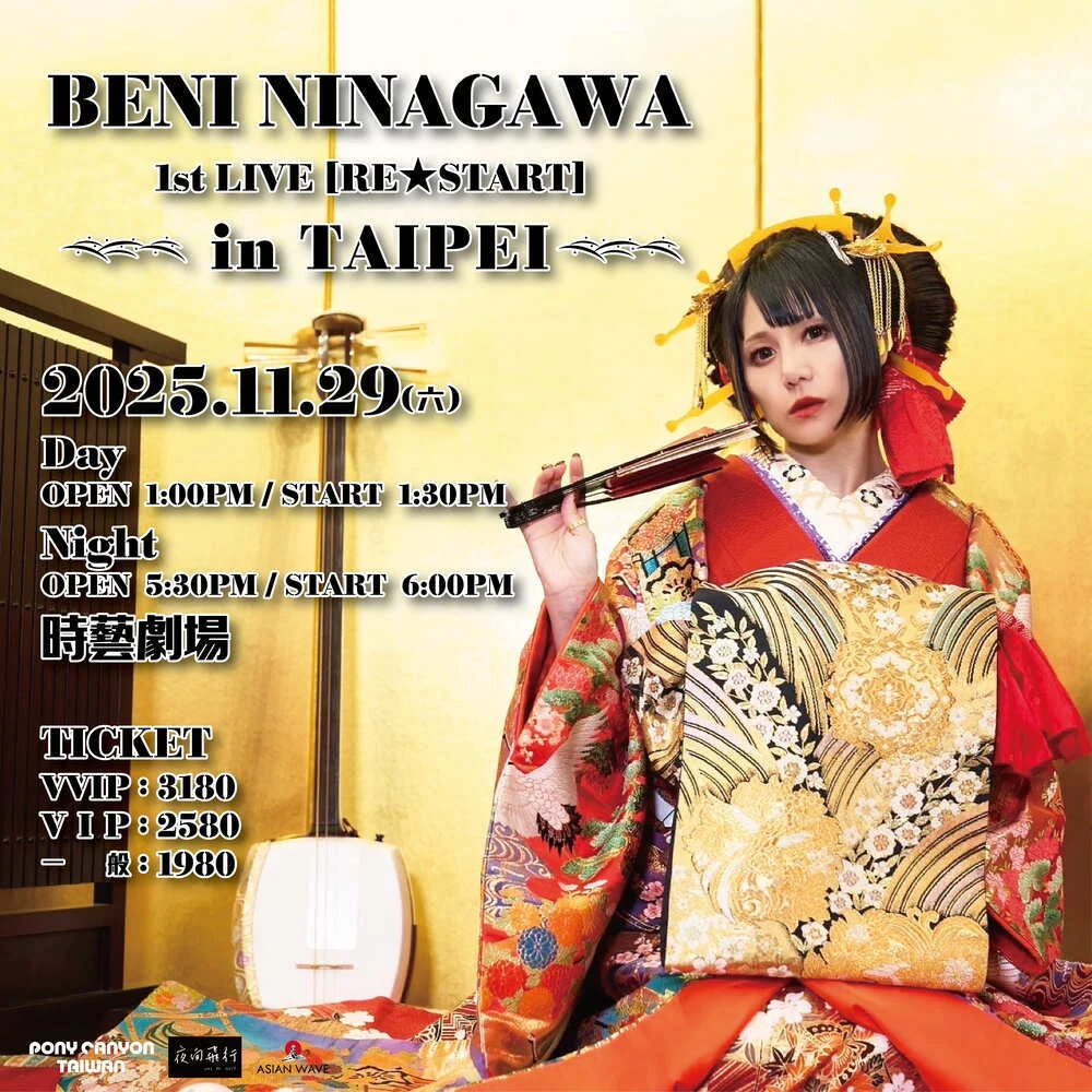 Beni Ninagawa Square 1000x1000 2mb