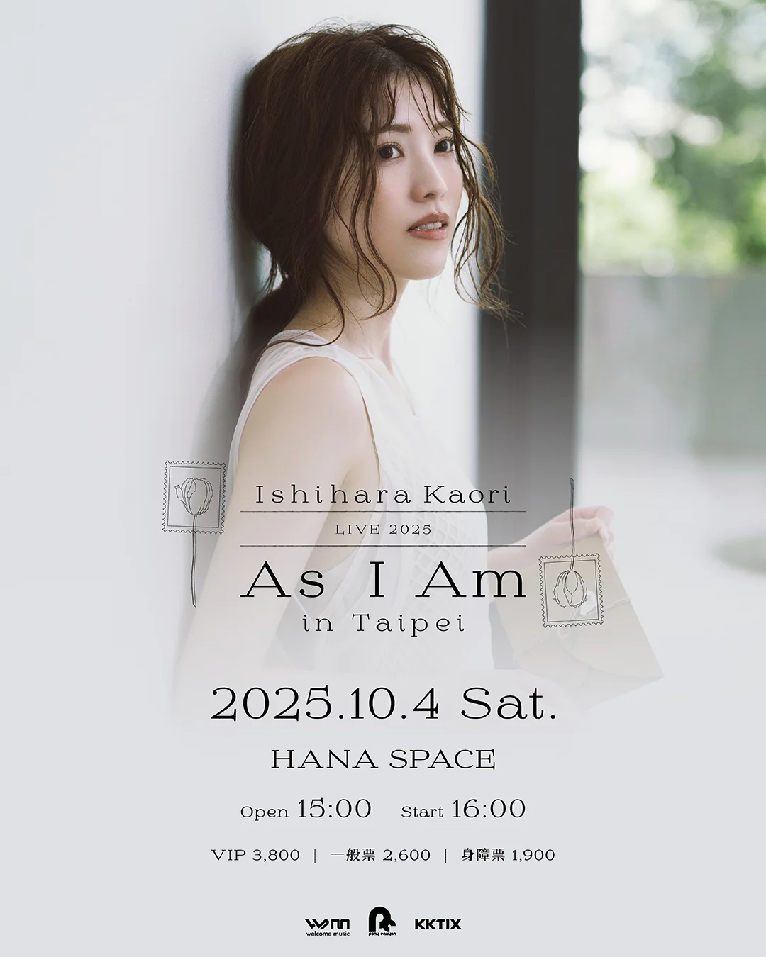 Ishihara2025 主視覺 Ig