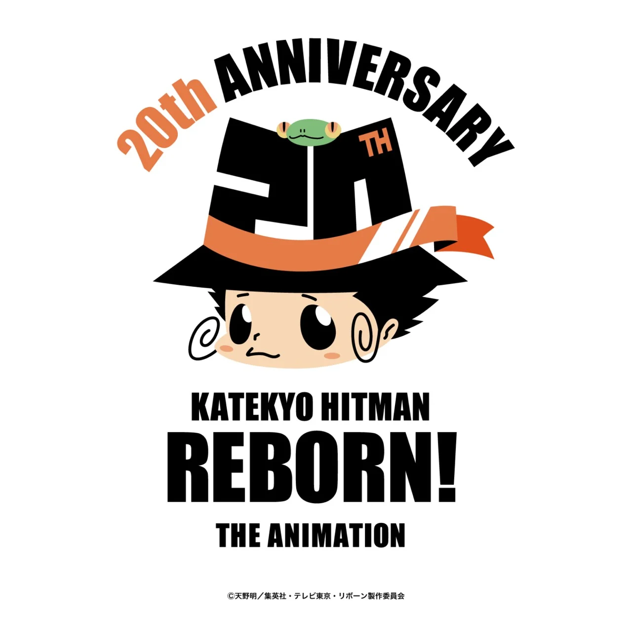 Reborn 20 Anniversary Icon
