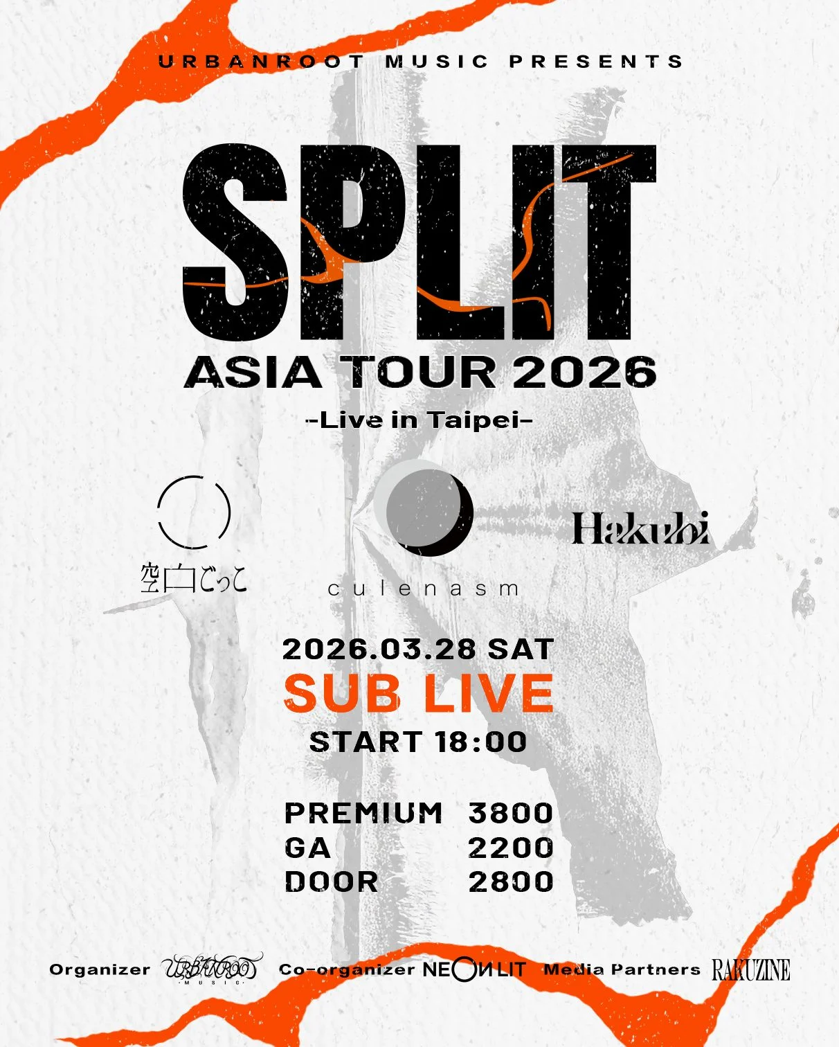 3man 2026 Hakubi
