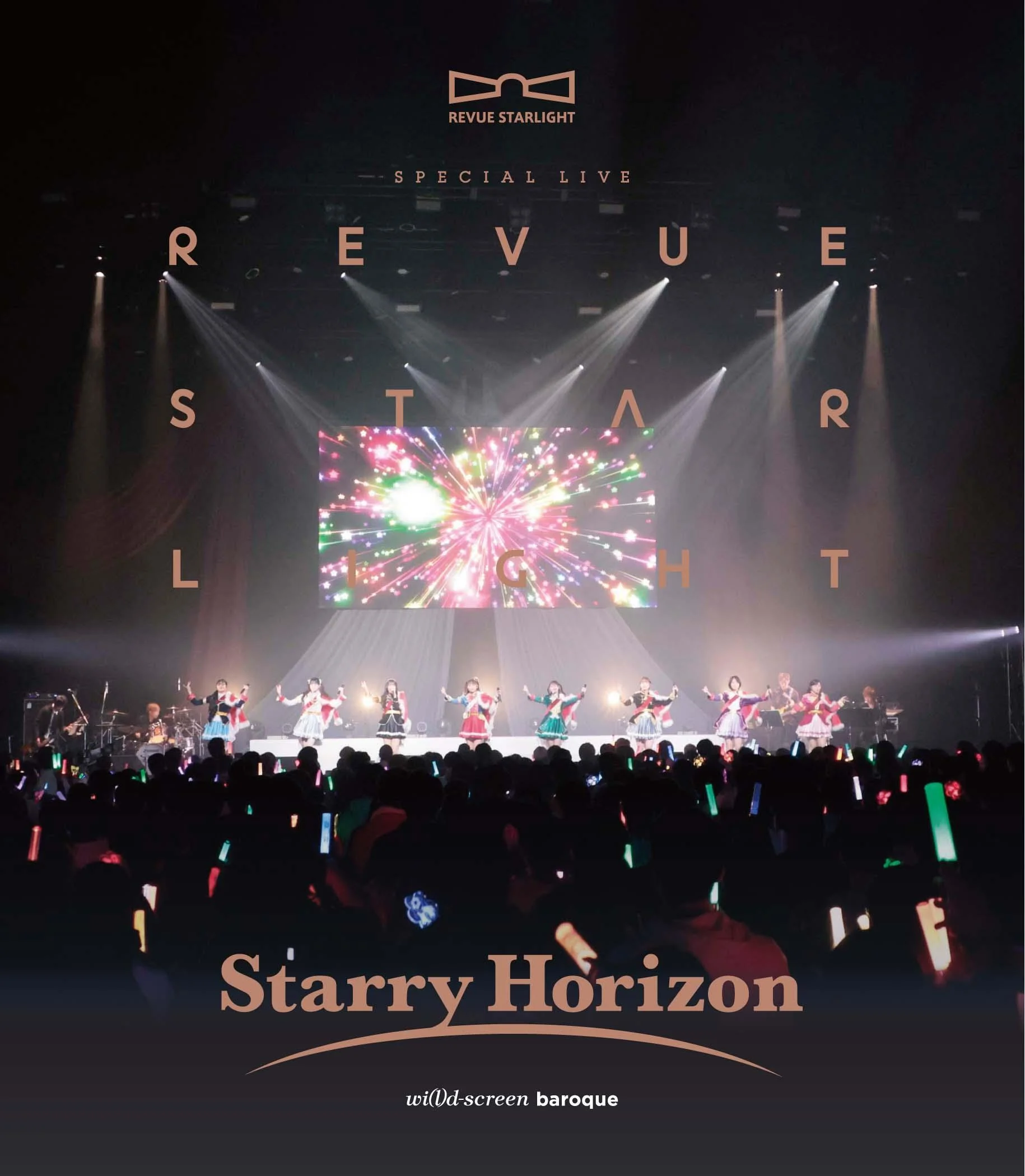 Starry Horizon 通常版 Jacket Photo